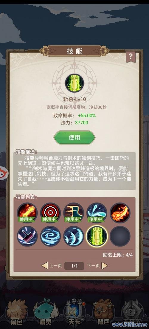 小小勇者最全游戏攻略解说_小小勇者最新游戏技巧通关