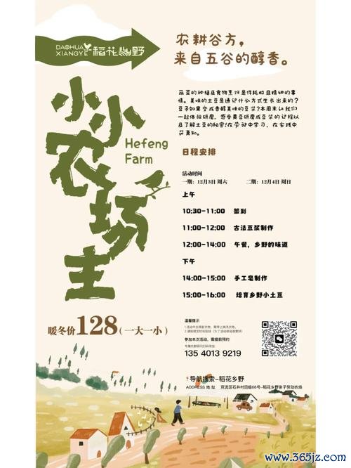 小小农场最全游戏攻略解说_小小农场最新游戏技巧通关