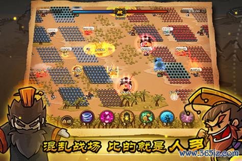 小小军团合战三国最全游戏攻略解说_小小军团合战三国最新游戏技巧通关