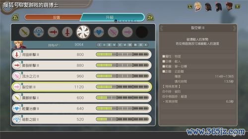 小小兵团全方面攻略解说_小小兵团最新技巧轻松通关