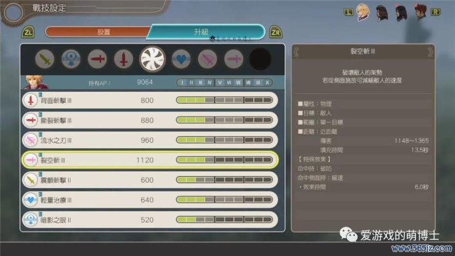 小小兵团全方面攻略解说_小小兵团最新技巧轻松通关