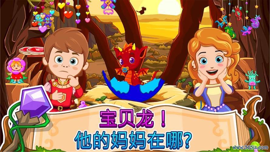 小小公主最全游戏攻略解说_小小公主最新游戏技巧通关