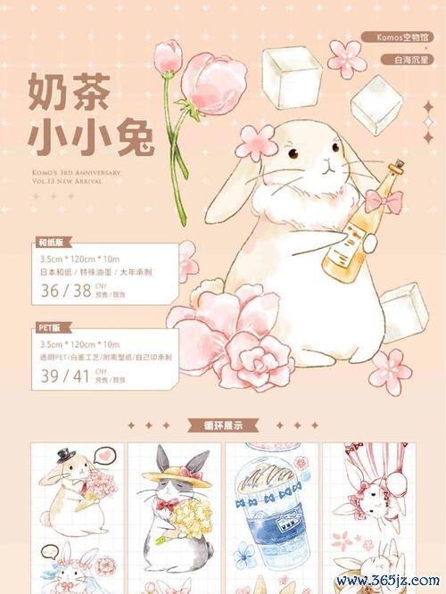 小小兔最全游戏攻略解说_小小兔最新游戏技巧通关