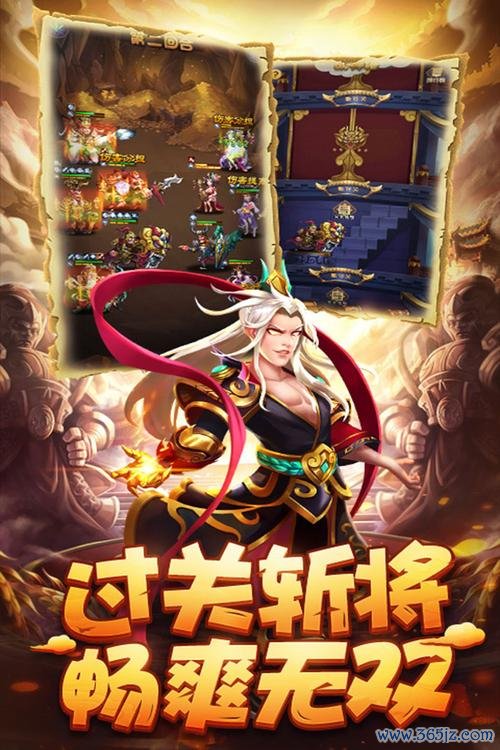 小小三国最全游戏攻略解说_小小三国最新游戏技巧通关