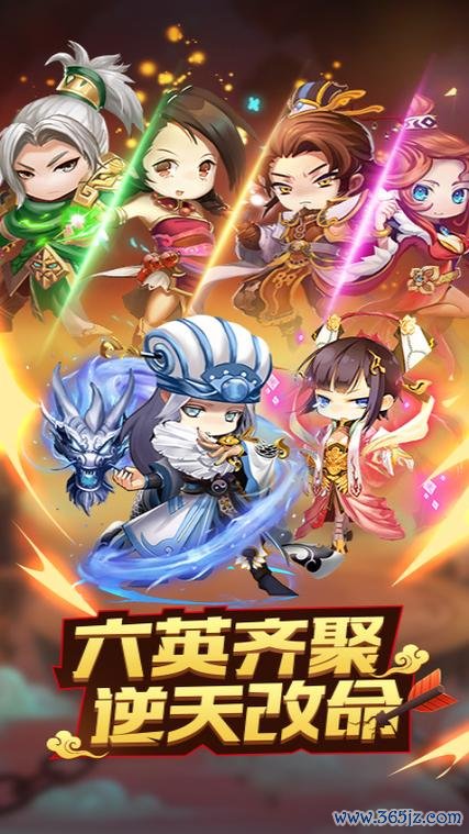 小小三国无双最全游戏攻略解说_小小三国无双最新游戏技巧通关