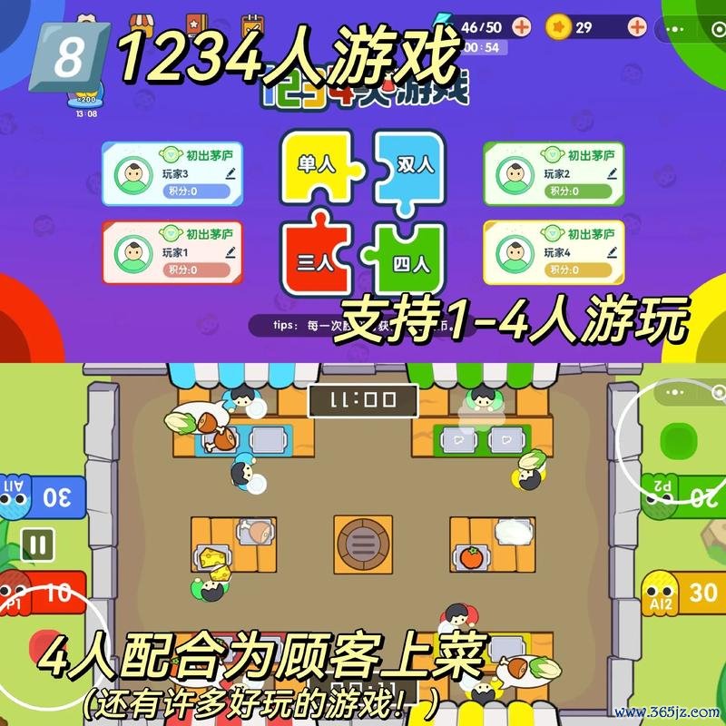 小富翁最全游戏攻略解说_小富翁最新游戏技巧通关