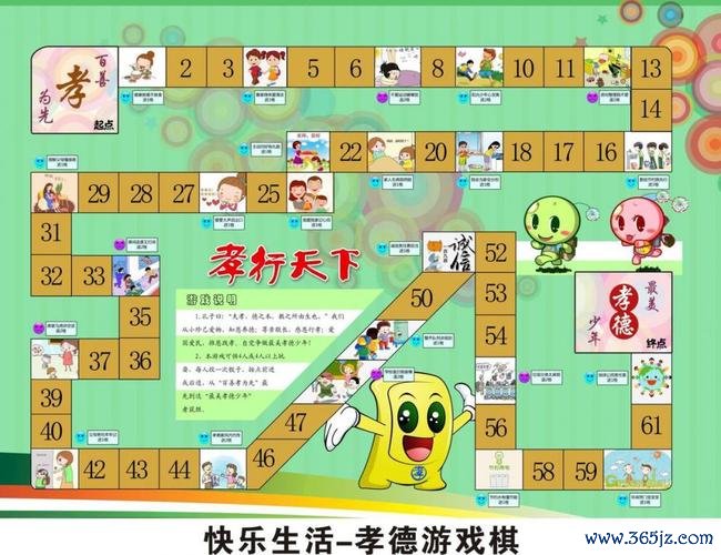 小富翁最全游戏攻略解说_小富翁最新游戏技巧通关