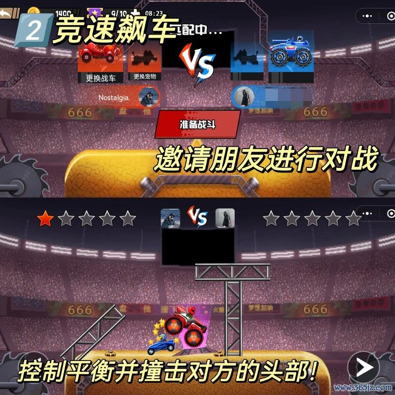小富翁最全游戏攻略解说_小富翁最新游戏技巧通关