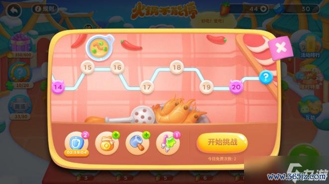 小孩玩的游戏最全攻略解说_小孩玩的游戏最新技巧通关