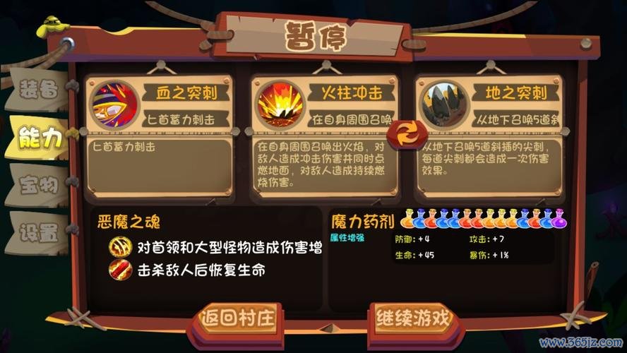 小孩游戏最全游戏攻略解说_小孩游戏最新游戏技巧通关