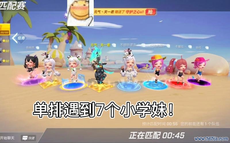 小学妹最全游戏攻略解说_小学妹最新游戏技巧通关