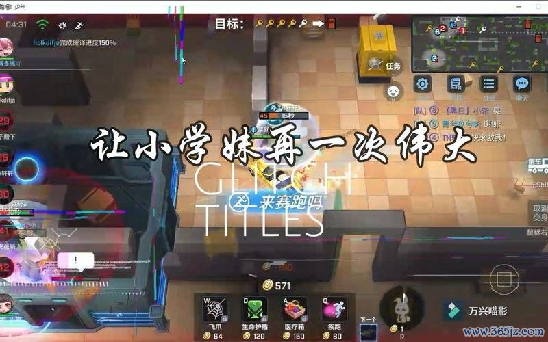 小学妹最全游戏攻略解说_小学妹最新游戏技巧通关