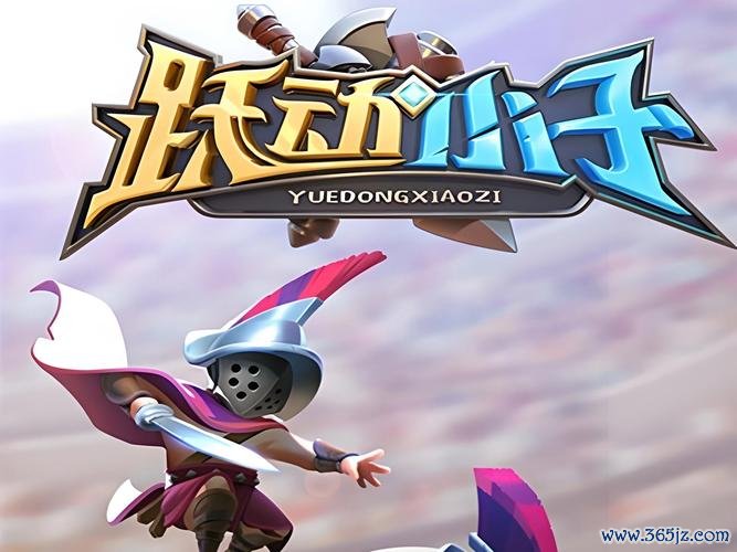 小子最全游戏攻略解说_小子最新游戏技巧通关