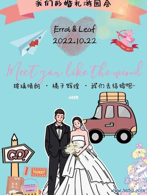 小婚礼最全游戏攻略解说_小婚礼最新游戏技巧通关