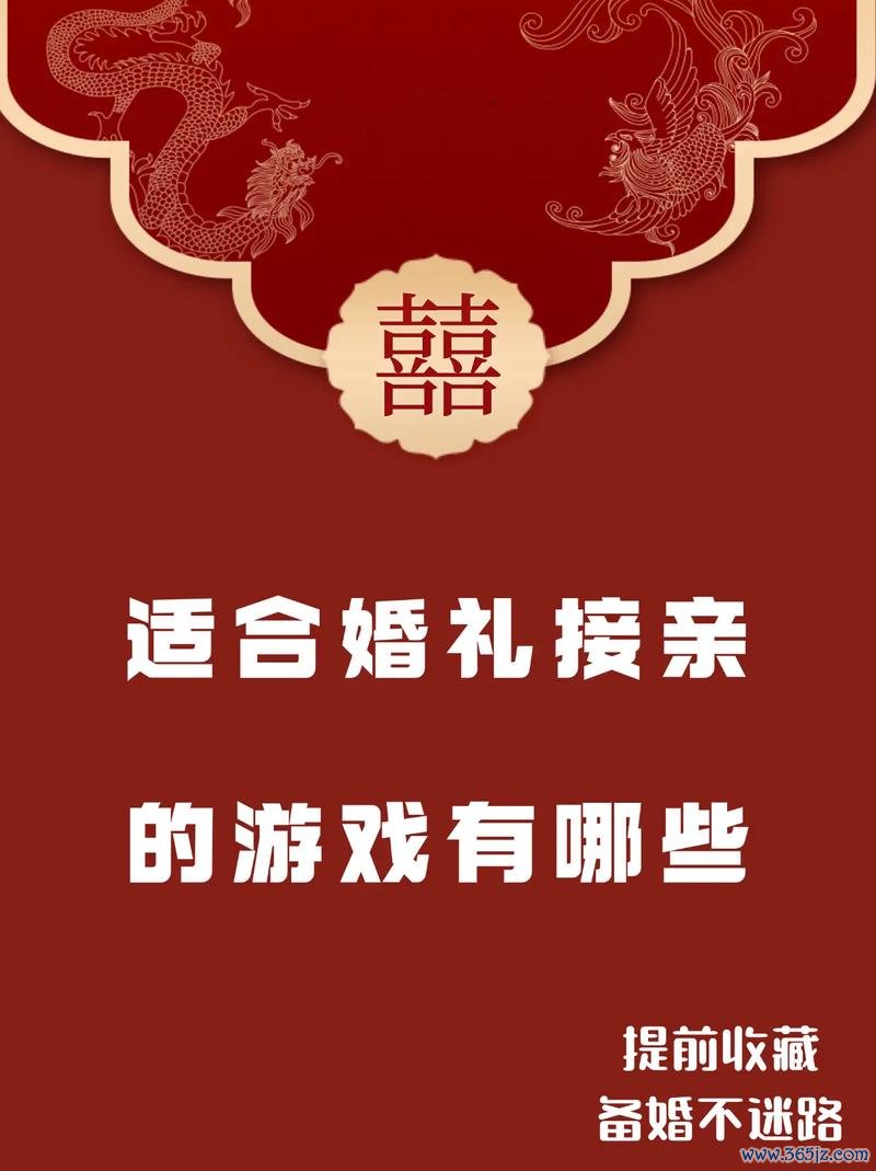 小婚礼最全游戏攻略解说_小婚礼最新游戏技巧通关