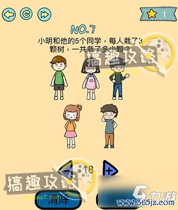 小婴儿游戏最全攻略解说_小婴儿游戏最新技巧通关