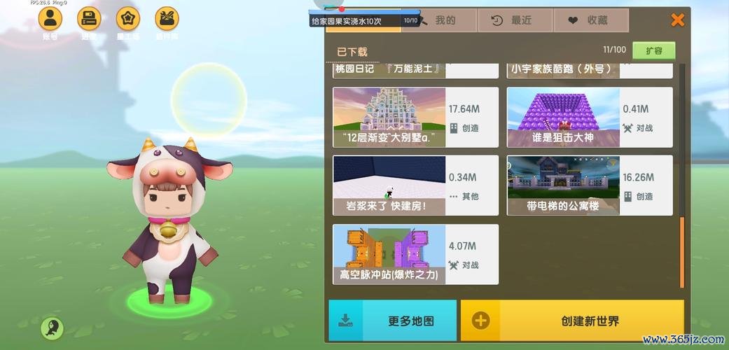 小奶牛最全游戏攻略解说_小奶牛最新游戏技巧通关