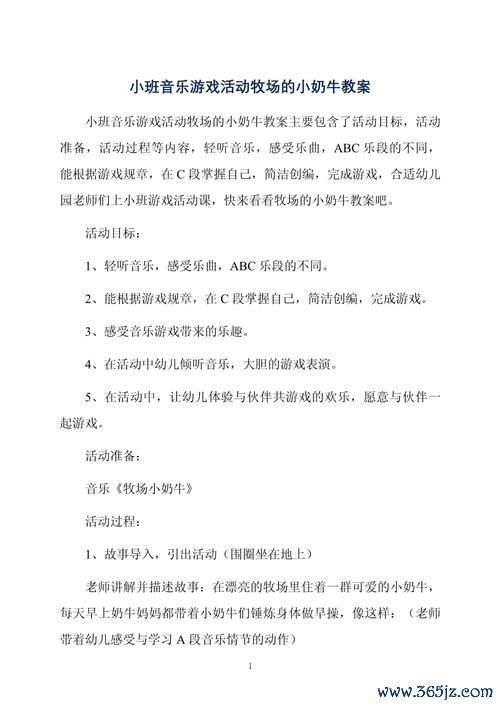 小奶牛最全游戏攻略解说_小奶牛最新游戏技巧通关