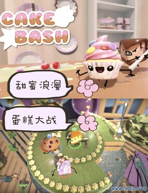 小奶油最全游戏攻略解说_小奶油最新游戏技巧通关