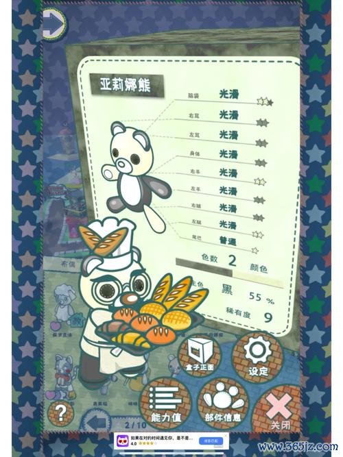 小奶油最全游戏攻略解说_小奶油最新游戏技巧通关