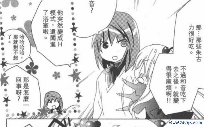 小女神花铃第二季最全游戏攻略解说_小女神花铃第二季最新游戏技巧通关