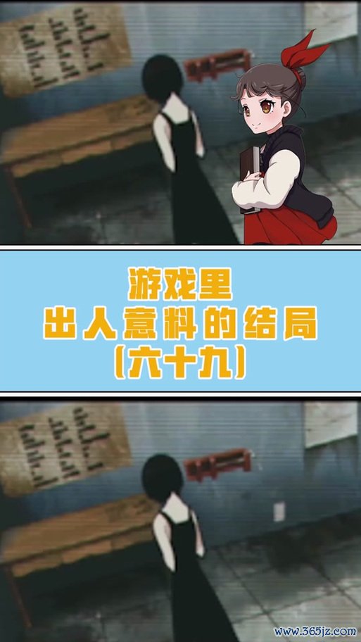 小女孩游戏最全攻略解说_小女孩游戏最新技巧通关