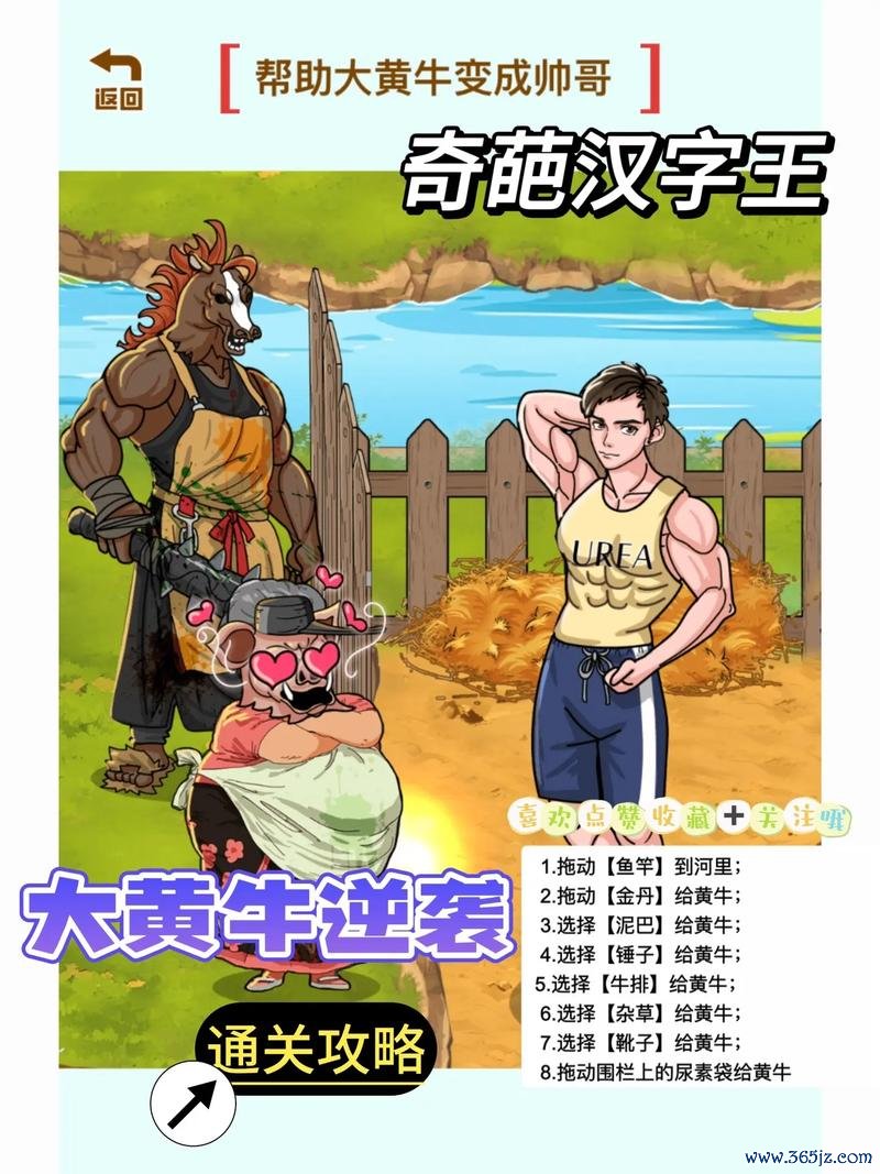 小奇葩最全游戏攻略解说_小奇葩最新游戏技巧通关
