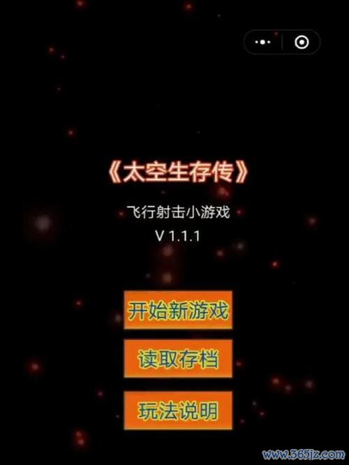 小太空最全游戏攻略解说_小太空最新游戏技巧通关