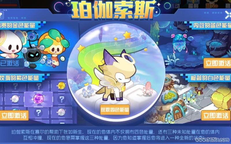 小天马最全游戏攻略解说_小天马最新游戏技巧通关