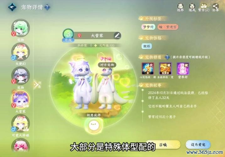 小天狗最全游戏攻略解说_小天狗最新游戏技巧通关