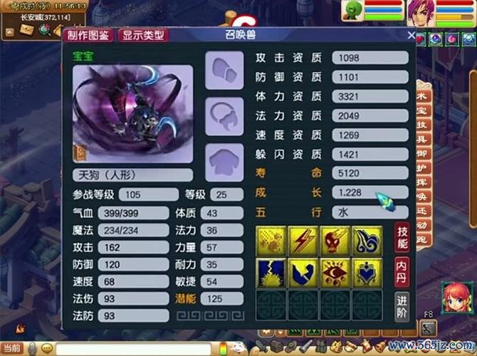 小天狗最全游戏攻略解说_小天狗最新游戏技巧通关