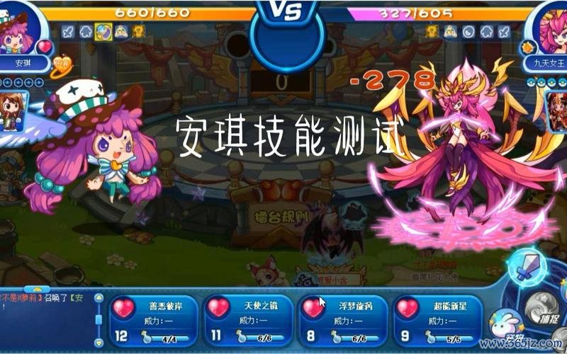 小天使安琪最全游戏攻略解说_小天使安琪最新游戏技巧通关