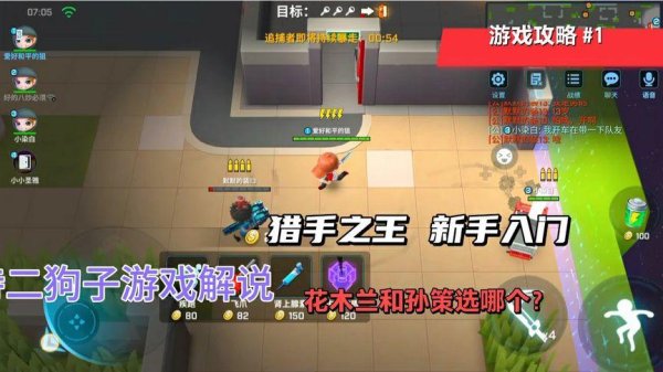 小夜最全游戏攻略解说_小夜最新游戏技巧通关