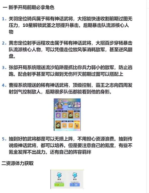 小士兵最全游戏攻略解说_小士兵最新游戏技巧通关