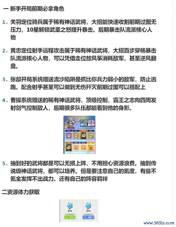 小士兵最全游戏攻略解说_小士兵最新游戏技巧通关