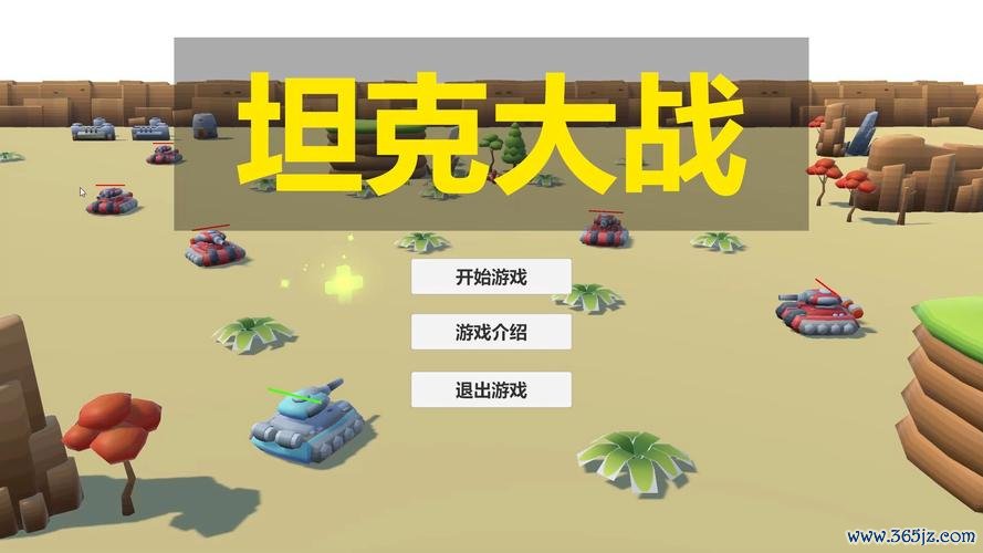 小坦克大战最全游戏攻略解说_小坦克大战最新游戏技巧通关