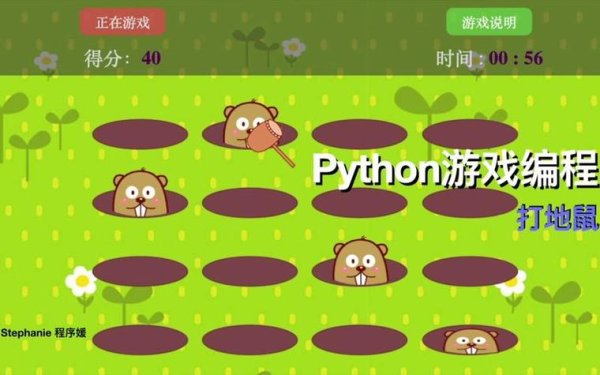 小地鼠最全游戏攻略解说_小地鼠最新游戏技巧通关