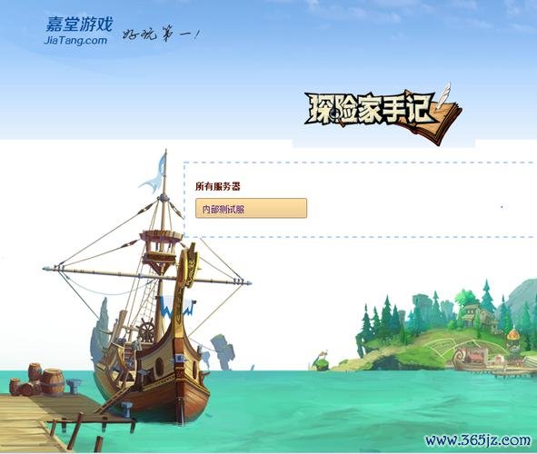 小嘉最全游戏攻略解说_小嘉最新游戏技巧通关