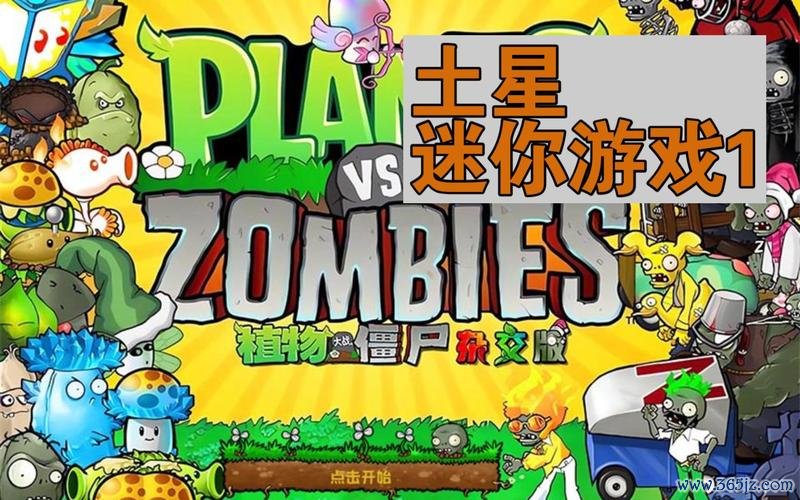 小土星最全游戏攻略解说_小土星最新游戏技巧通关