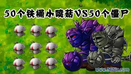小喷菇最全游戏攻略解说_小喷菇最新游戏技巧通关