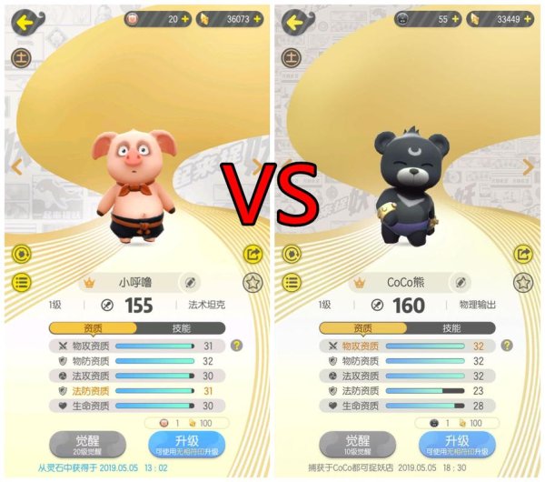 小呼噜最全游戏攻略解说_小呼噜最新游戏技巧通关