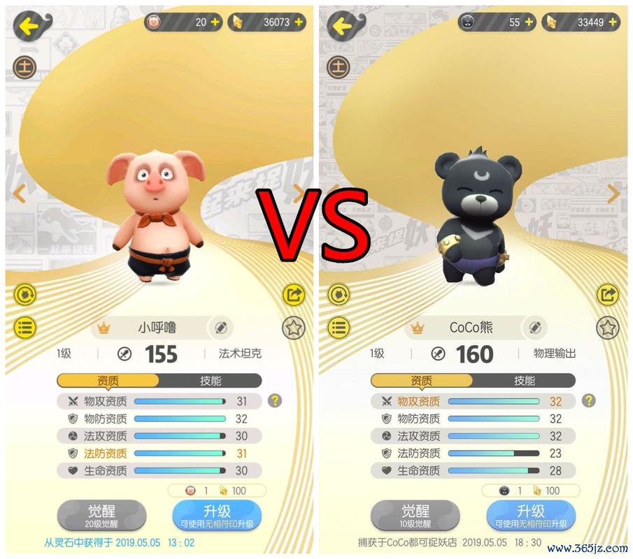 小呼噜最全游戏攻略解说_小呼噜最新游戏技巧通关