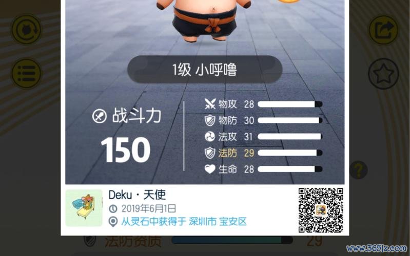 小呼噜最全游戏攻略解说_小呼噜最新游戏技巧通关