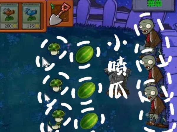 小喷菇图片最全游戏攻略解说_小喷菇图片最新游戏技巧通关