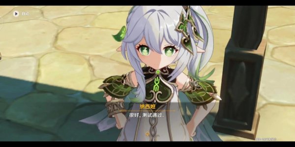 小吉祥草王最全游戏攻略解说_小吉祥草王最新游戏技巧通关