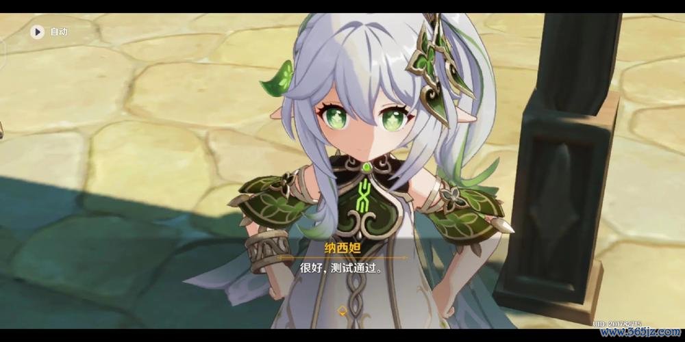 小吉祥草王最全游戏攻略解说_小吉祥草王最新游戏技巧通关