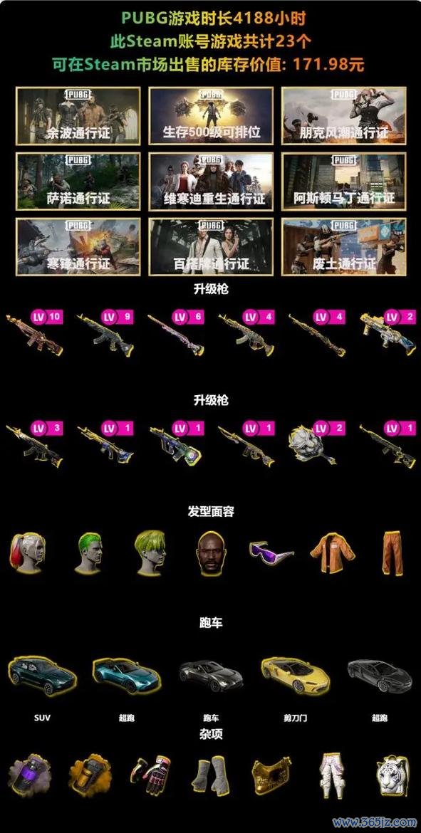 小号网最全游戏攻略解说_小号网最新游戏技巧通关