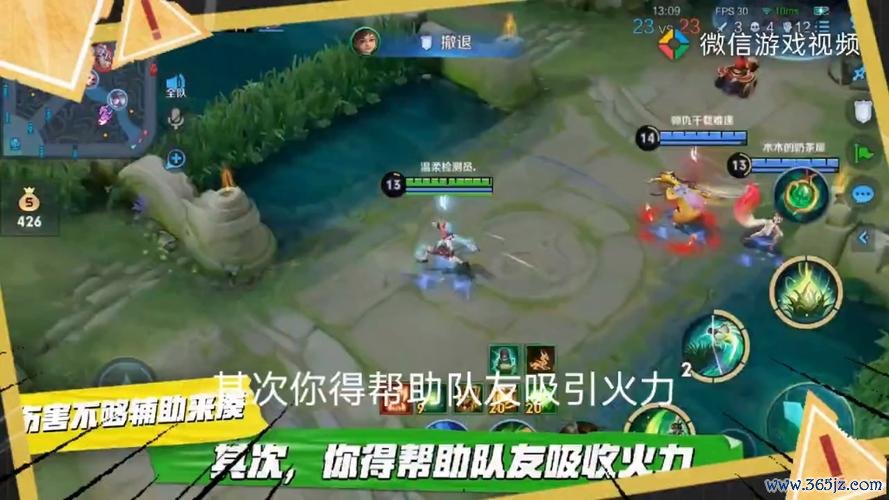 小可爱辅助最全游戏攻略解说_小可爱辅助最新游戏技巧通关