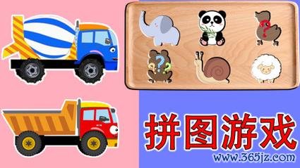 小动物拼图最全游戏攻略解说_小动物拼图最新游戏技巧通关