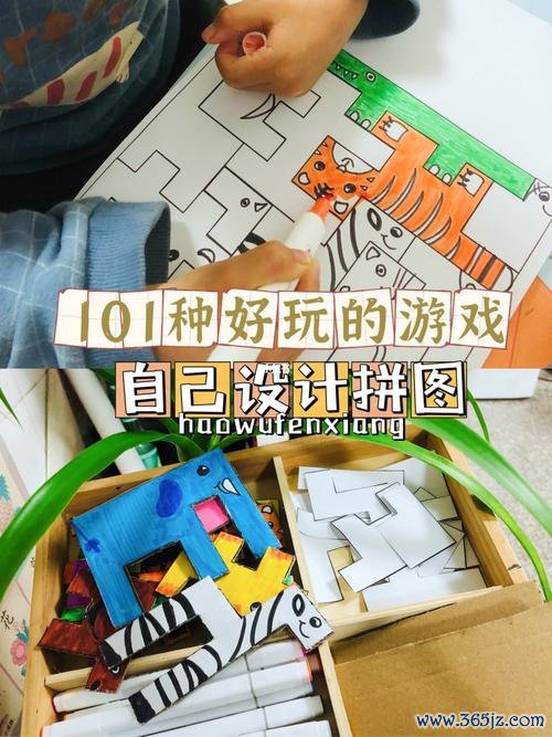小动物拼图最全游戏攻略解说_小动物拼图最新游戏技巧通关